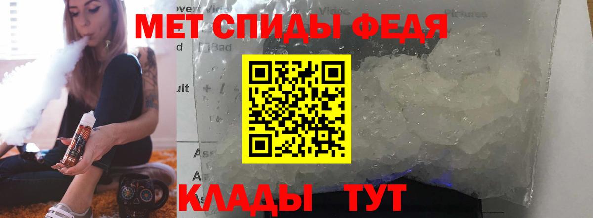 Ярославль  АМФ 98%  АМФЕТАМИН  Вход с VPN 
