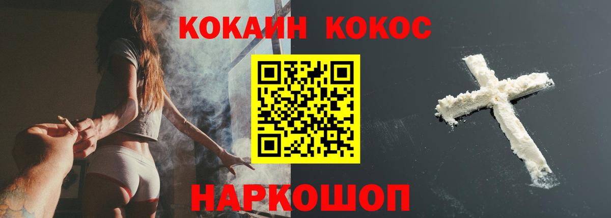 Кокаин Колумбийский Ярославль