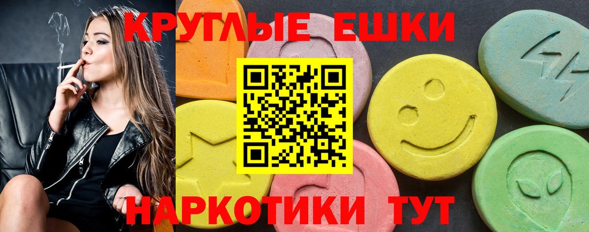 Экстази Cube Ярославль