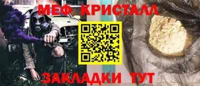 mdpv Кингисепп