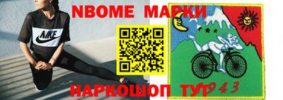 винт Кинель