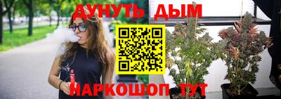 прущая мука Кимры