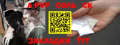 mdpv Кингисепп