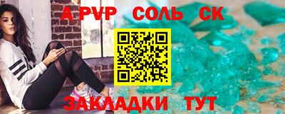 mdpv Кингисепп