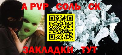 mdpv Кингисепп