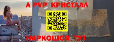 mdpv Кингисепп