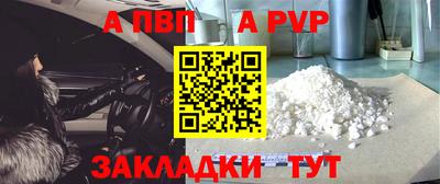 винт Кинель