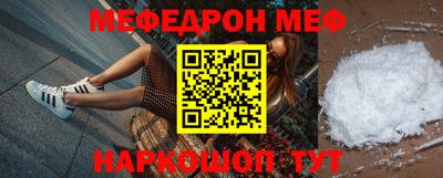 винт Кинель