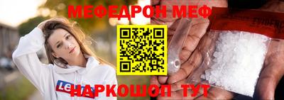 mdpv Кингисепп