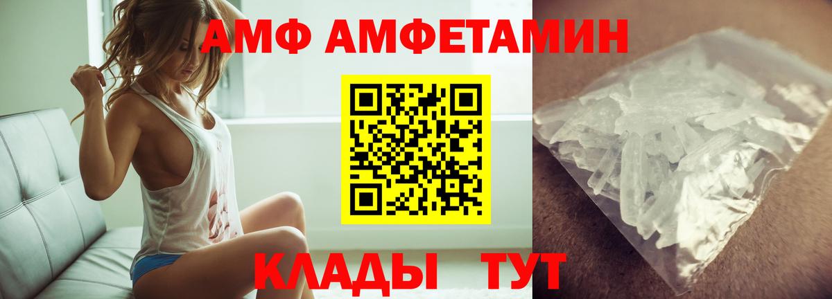 Метамфетамин винт  Вход с VPN  МЕТАМФЕТАМИН  Ярославль 