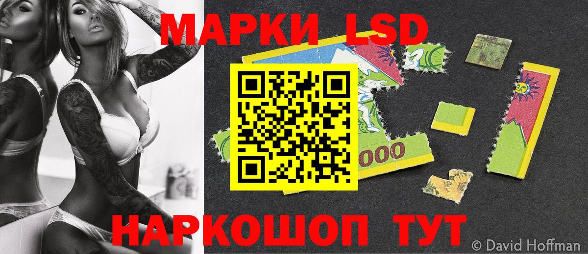 Ярославль  Наркотические марки 1500мкг  Вход с VPN  Наркотические марки 1500мкг 