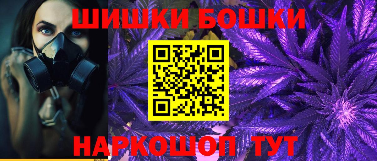 Ярославль  Конопля конопля  Марихуана тримм  МАРИХУАНА тримм  Вход с VPN 